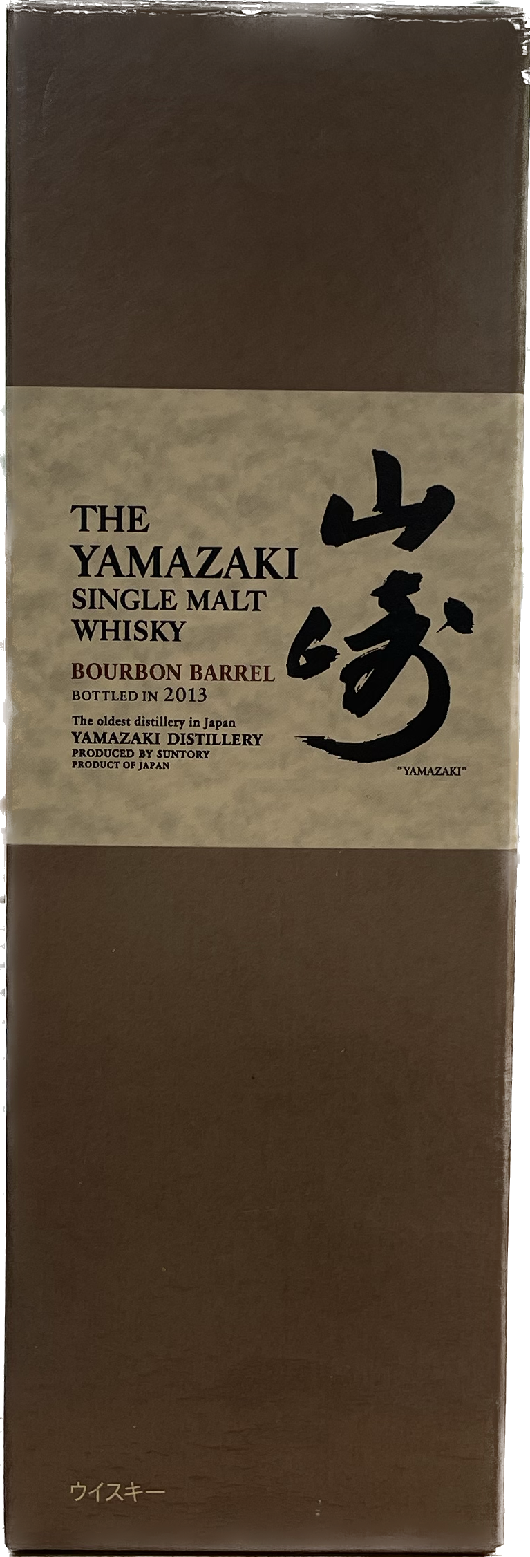 The Yamazaki Single Malt Whisky