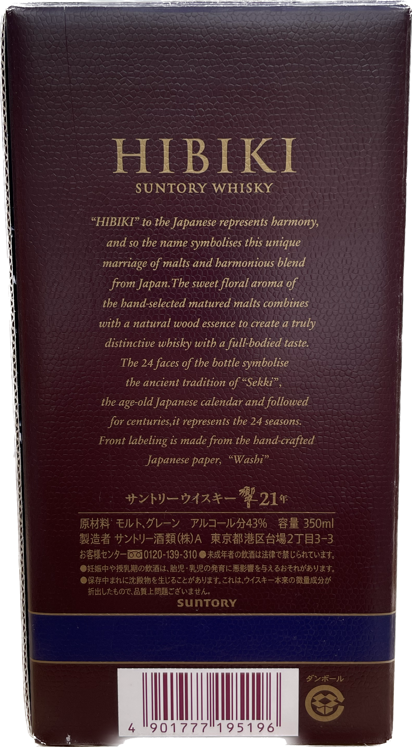 Hibiki 21 Jahre Suntory Whisky