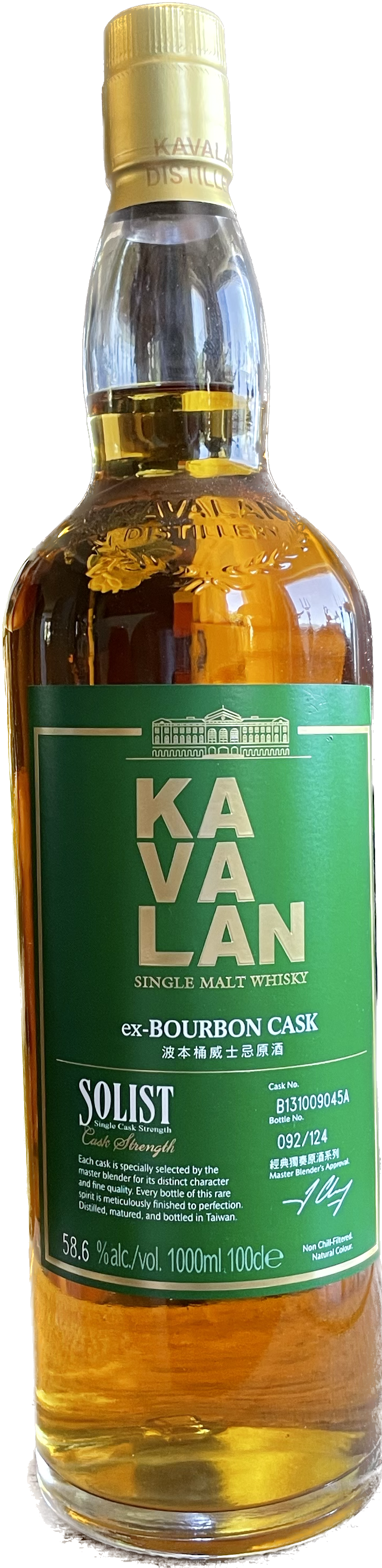 Kavalan Solist ex-Bourbon Cask Whisky