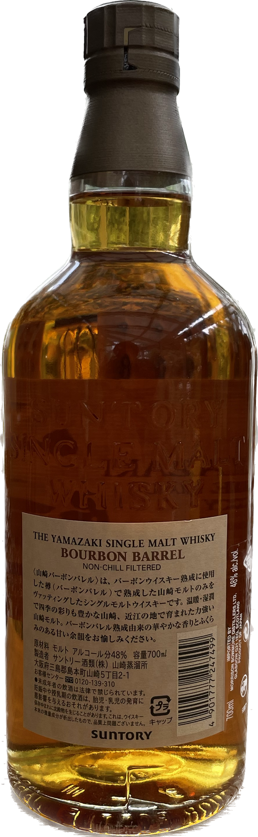 The Yamazaki Single Malt Whisky