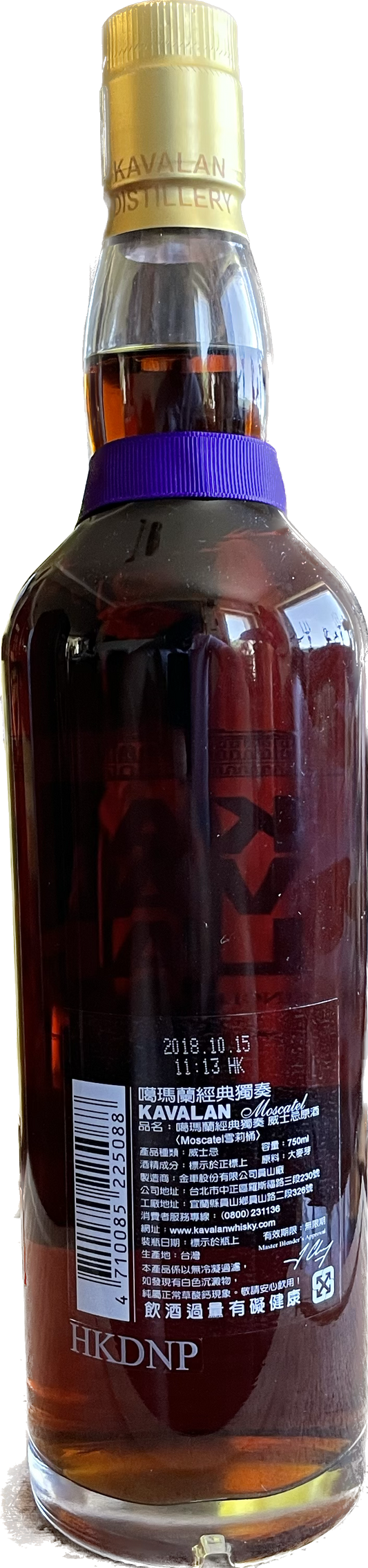 Kavalan Solist Moscatel Single Malt Whisky